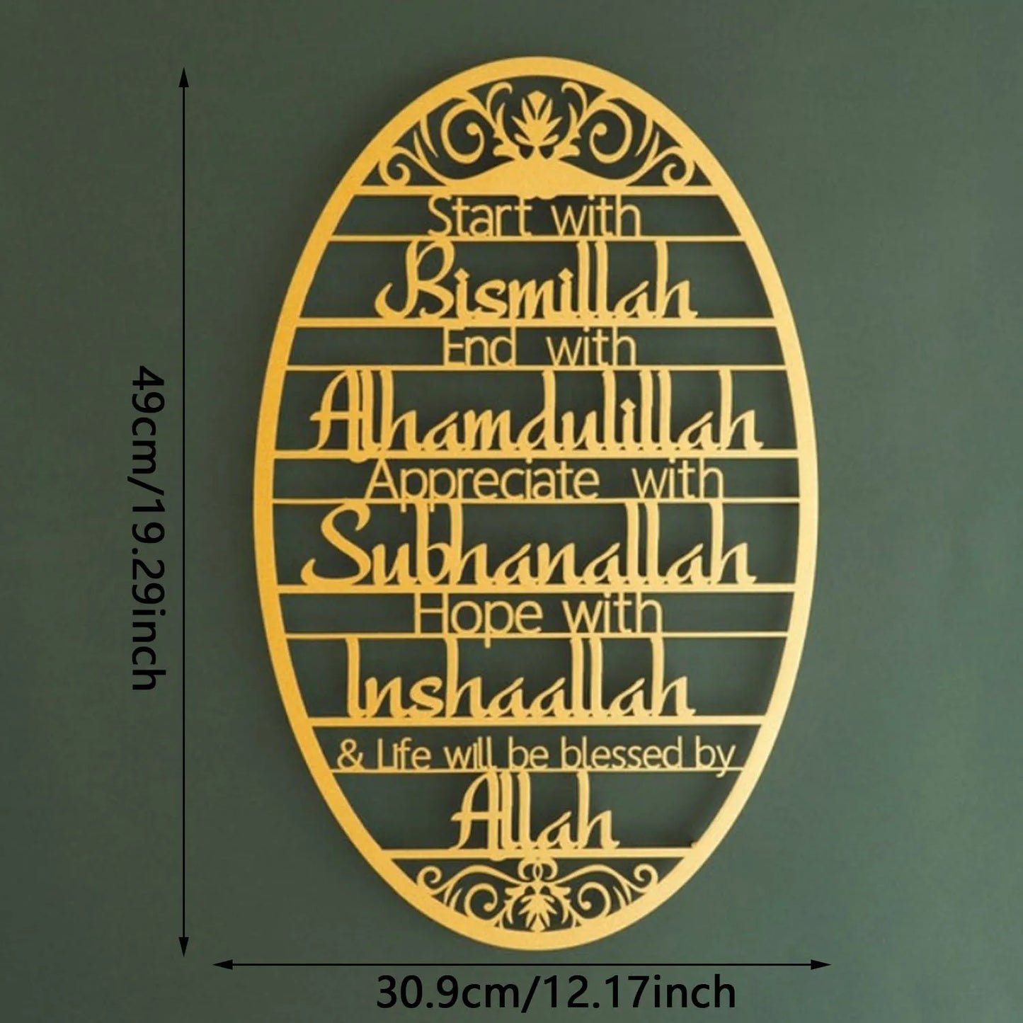 Eid & Ramadan Special – Arabic Wall Art