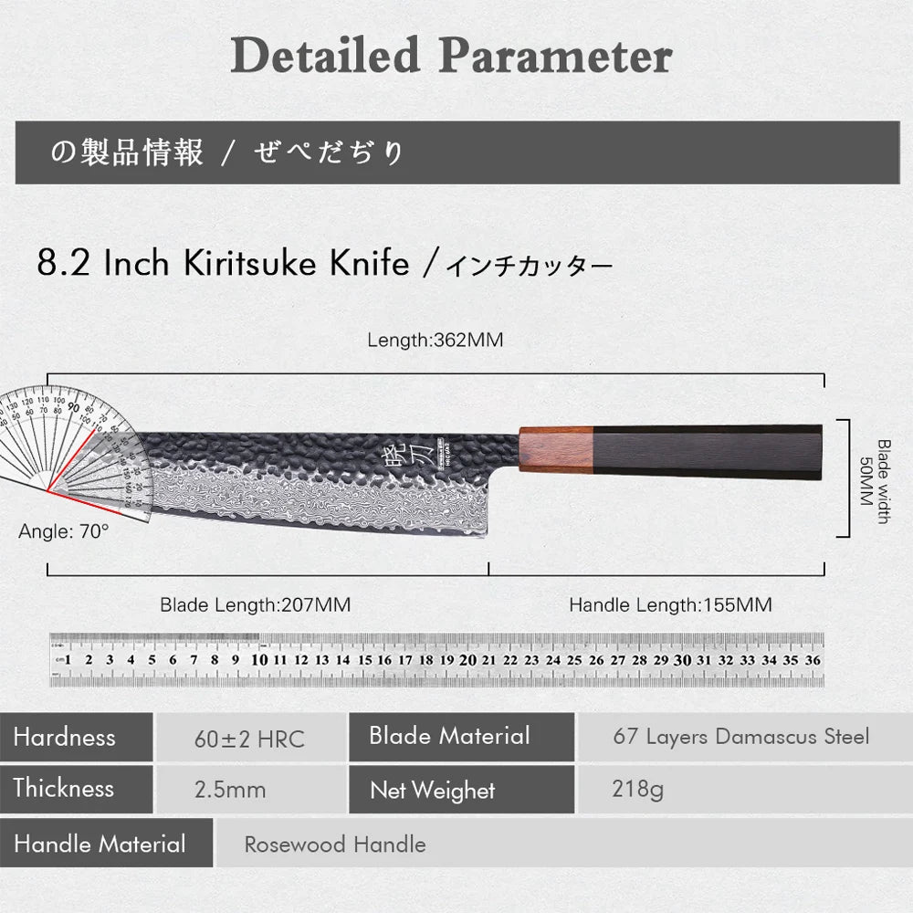 Takumi Kiritsuke 8.2″ – Präzisionsmesser aus Damaststahl