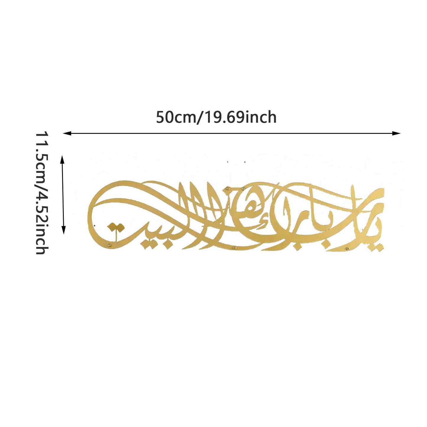 Eid & Ramadan Special – Arabic Wall Art